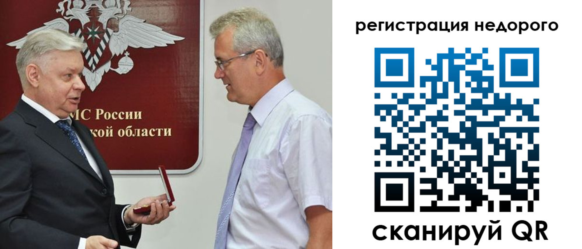 форма 3 в Беслане